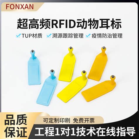 ultra high frequency rfid animal tag|disposable high frequency rfid tags.